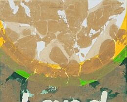 Land in Sicht! Ein ganz frühes Werk. Als mich Jesus bereitwillig vorfand, bekam ich eine ganz neue Sicht der Dinge. 40 cm x 80 cm x 2 cm; Erde und Acryl auf Leinwand; 2010